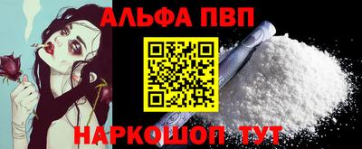 мет Волгодонск