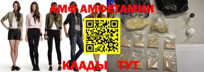 мет Волгодонск