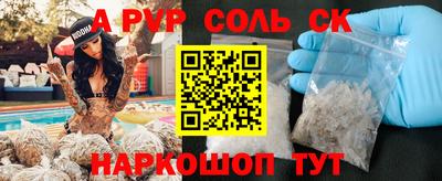 таблы Волжский