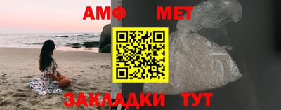 таблы Волжский