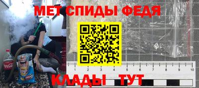 твердый Абакан