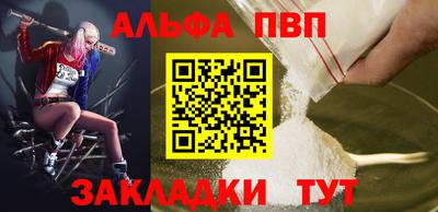 мет Волгодонск