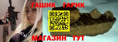 таблы Волжский