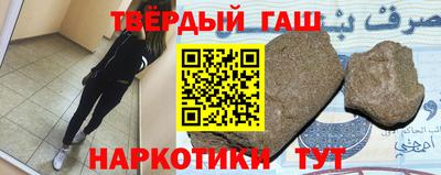 мет Волгодонск