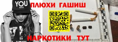 кокаин перу Абинск