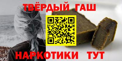марихуана Волжск