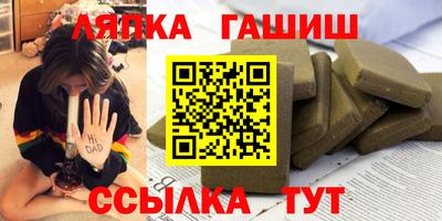 марихуана Волжск