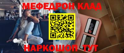 мет Волгодонск