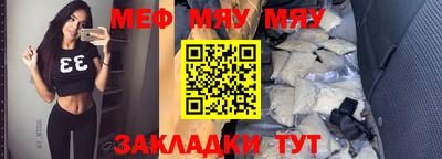 мет Волгодонск