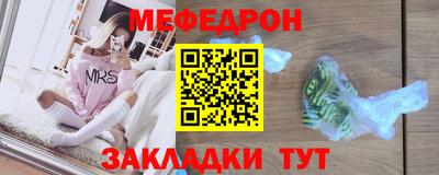 марихуана Волжск