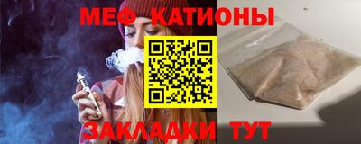 марихуана Волжск