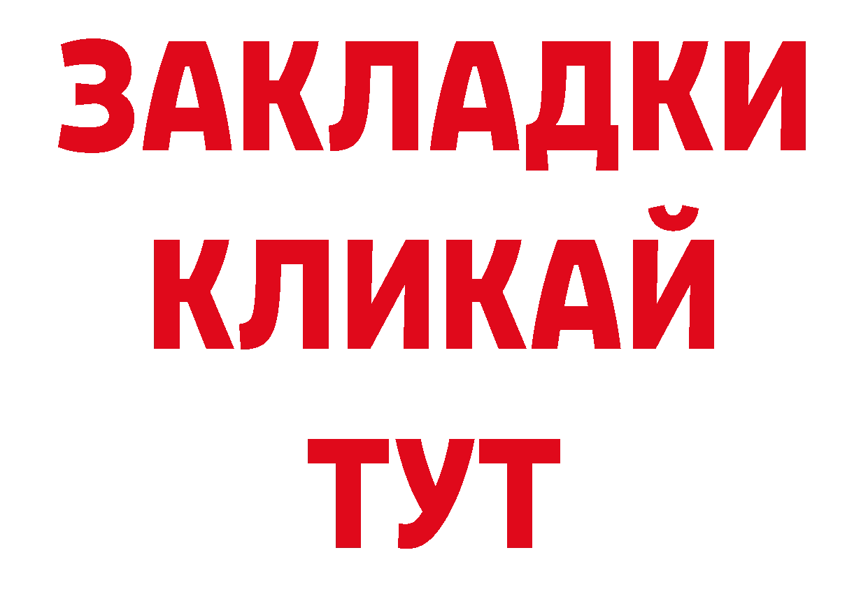 ЭКСТАЗИ 250 мг как зайти нарко площадка гидра Камень-на-Оби