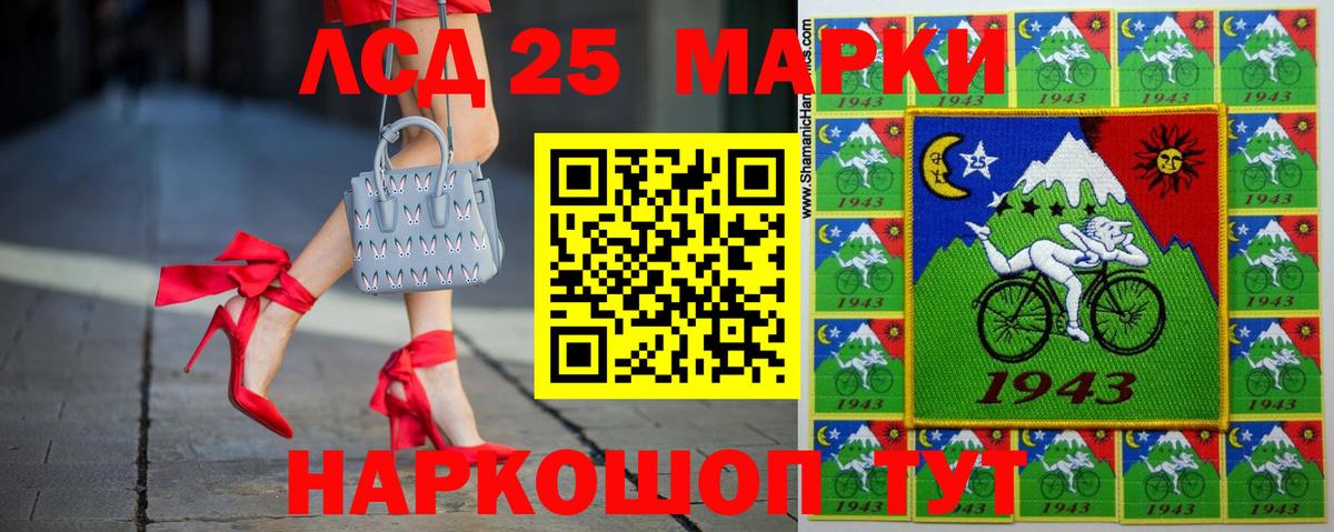 LSD-25 экстази кислота Камень-на-Оби