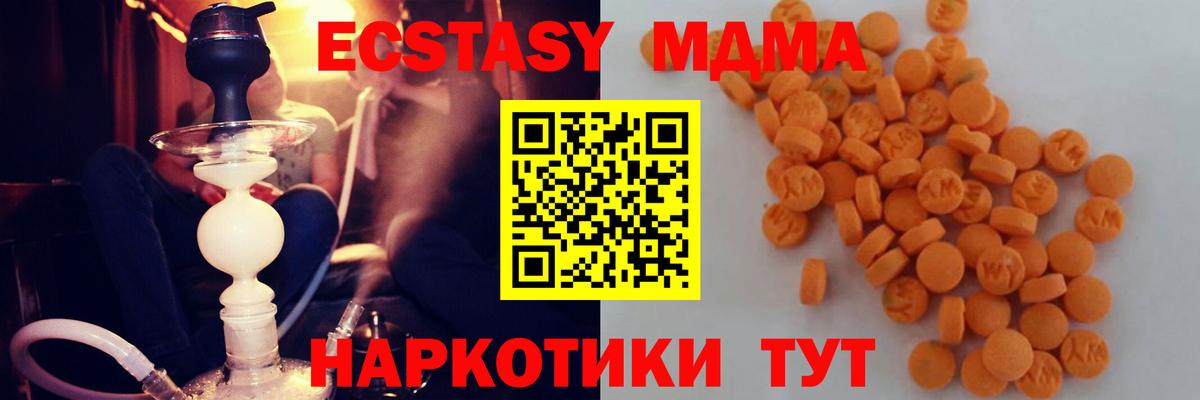 Кислота  Круглые  Вейп ТГК  Хэш  MDMA  Мяу-Мяу  Кокаин  Вход с VPN  Камень-на-Оби  ГАШИШ  Мефедрон 