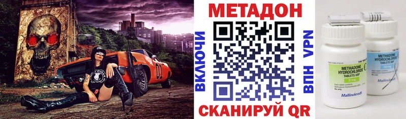наркошоп  Камень-на-Оби  mega как зайти  Метадон methadone 