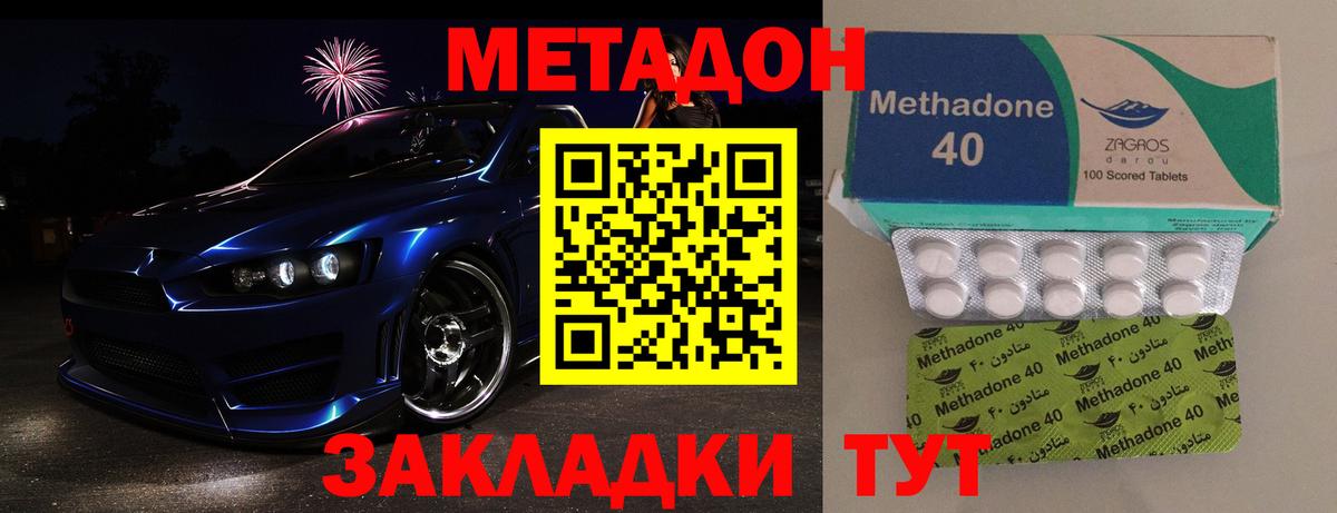 darknet телеграм  Метадон мёд  Камень-на-Оби  Вход с VPN  Метадон мёд 