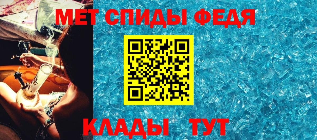 Первитин кристалл  Первитин  Первитин кристалл  Камень-на-Оби 