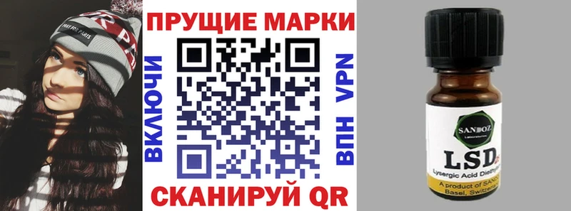 Марки 25I-NBOMe 1500мкг Камень-на-Оби