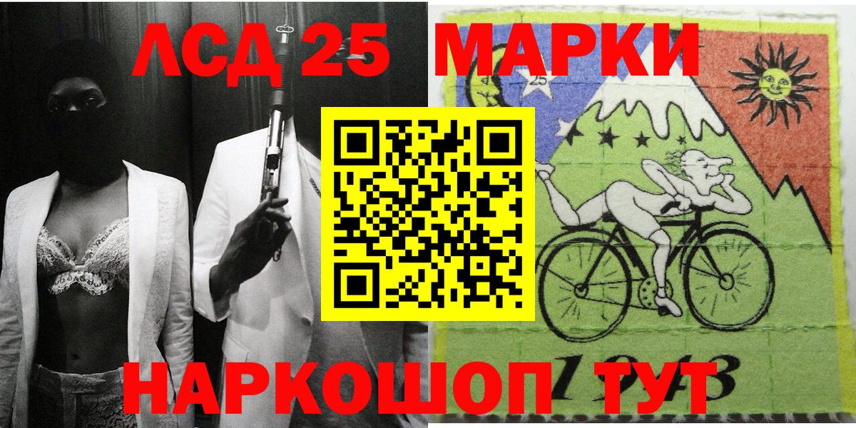 Наркотические марки  Наркотические марки 1500мкг  Камень-на-Оби  Наркотические марки 1500мкг 