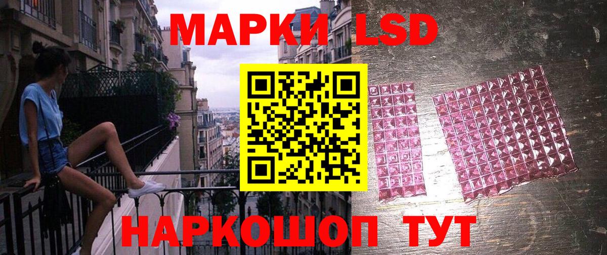 Камень-на-Оби  Марки 25I-NBOMe 1,8мг  Марки NBOMe  Вход с VPN  Марки 25I-NBOMe 1,8мг 