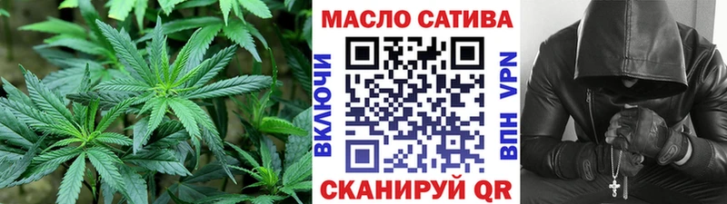 как найти закладки  Камень-на-Оби  kraken как зайти  Дистиллят ТГК THC oil 
