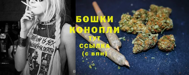 Каннабис Ganja  Камень-на-Оби 