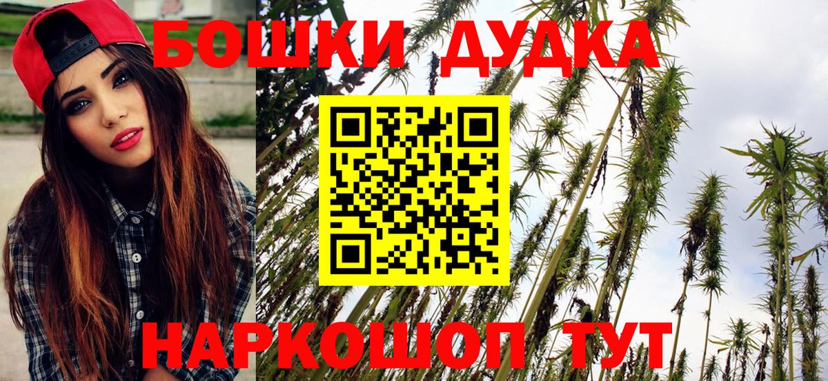 Марихуана марихуана Камень-на-Оби